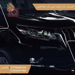تۆیۆتا لاندكروزر پرادۆ